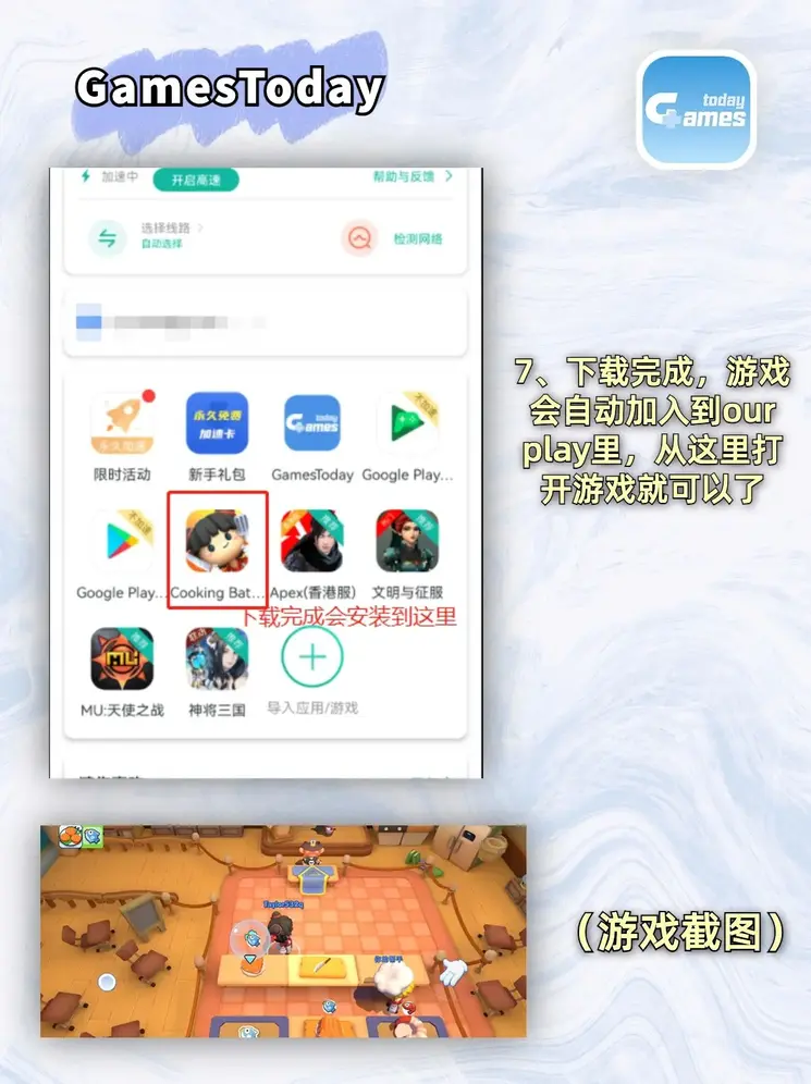 欧宝彩票软件下载截图3